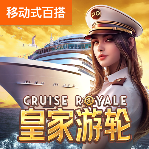 美狮贵宾会0923377