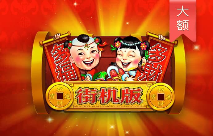 bbv体育在线登录平台
