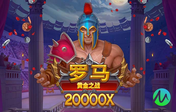 ror体育app官方下载