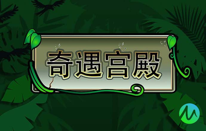 澳门新莆京app
